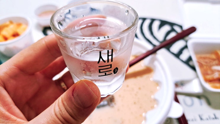 오늘 저녁은 큰맘할매순대국과 편육(소) 그리고 혼술! 오늘 저녁은 큰맘할매순대국과 편육(소) 그리고 혼술!
