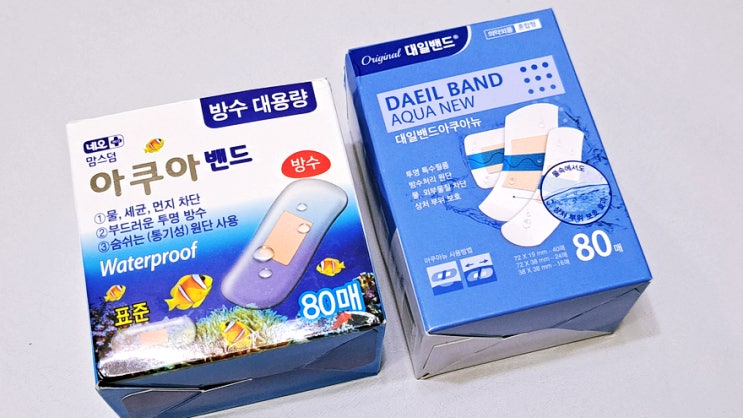 아쿠아 방수밴드 2종 비교, 네오 맘스덤 아쿠아밴드와 대일밴드 아쿠아 방수밴드 2종 비교, 네오 맘스덤 아쿠아밴드와 대일밴드