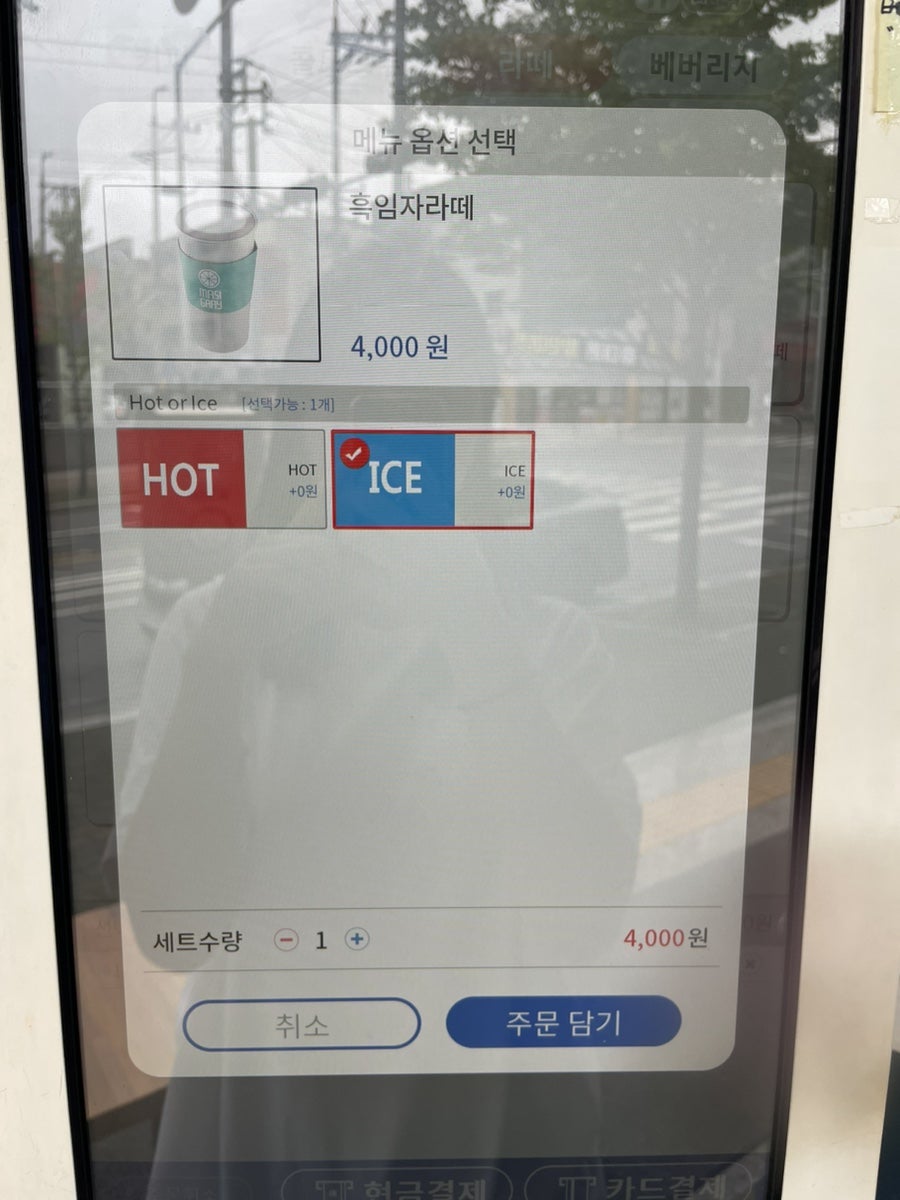 마시그래이 현풍구지점 사진 5