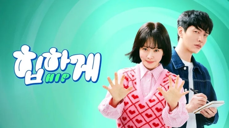  광수대? 강수대?