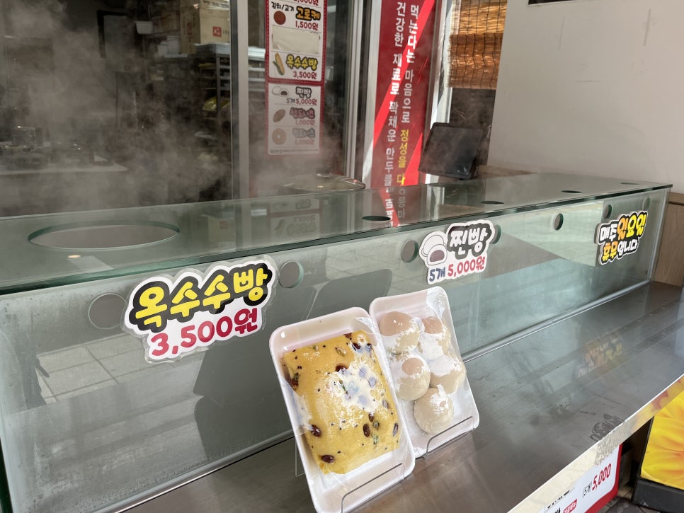 장호덕손만두 경희궁자이점 사진 1