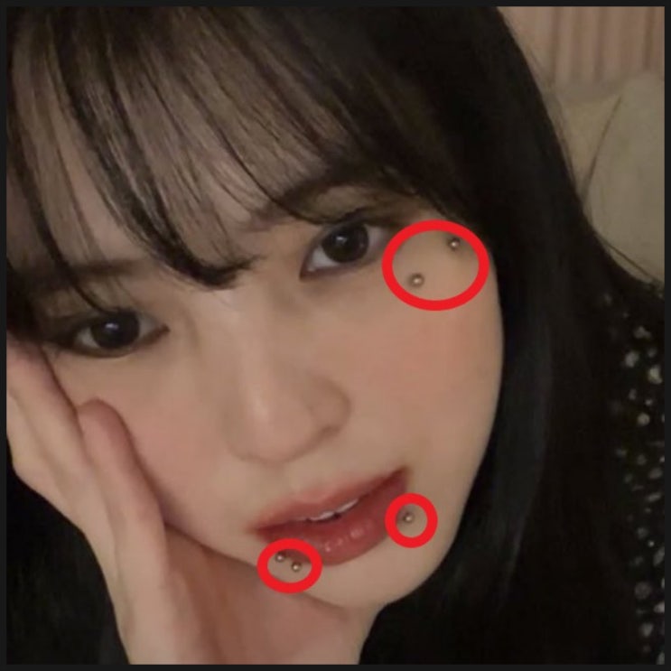  한소희 피어싱 입술 눈밑 피어싱 염증 증상 관리하기