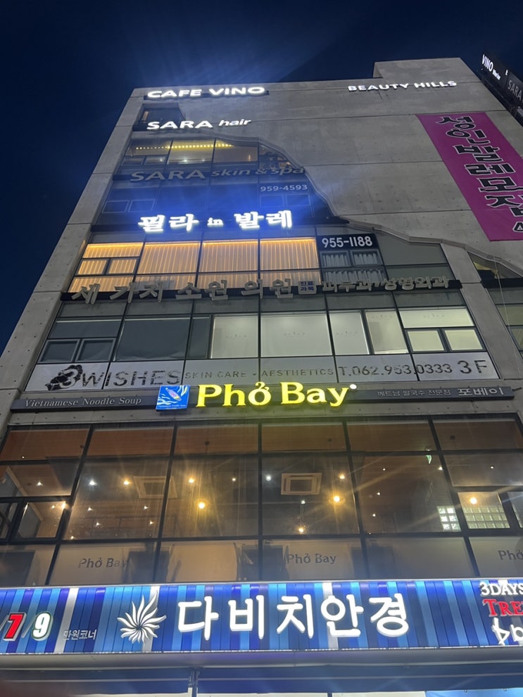  수완지구 남자 커트 전문 사라헤어 박현우 디자이너 f644262485dd4885b4340d966abb1459