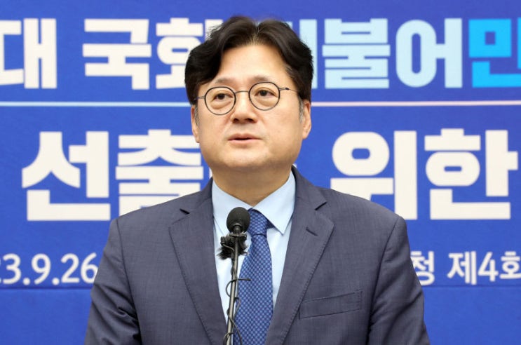  민주당 원내대표, '친 이재명' 홍익표 선출