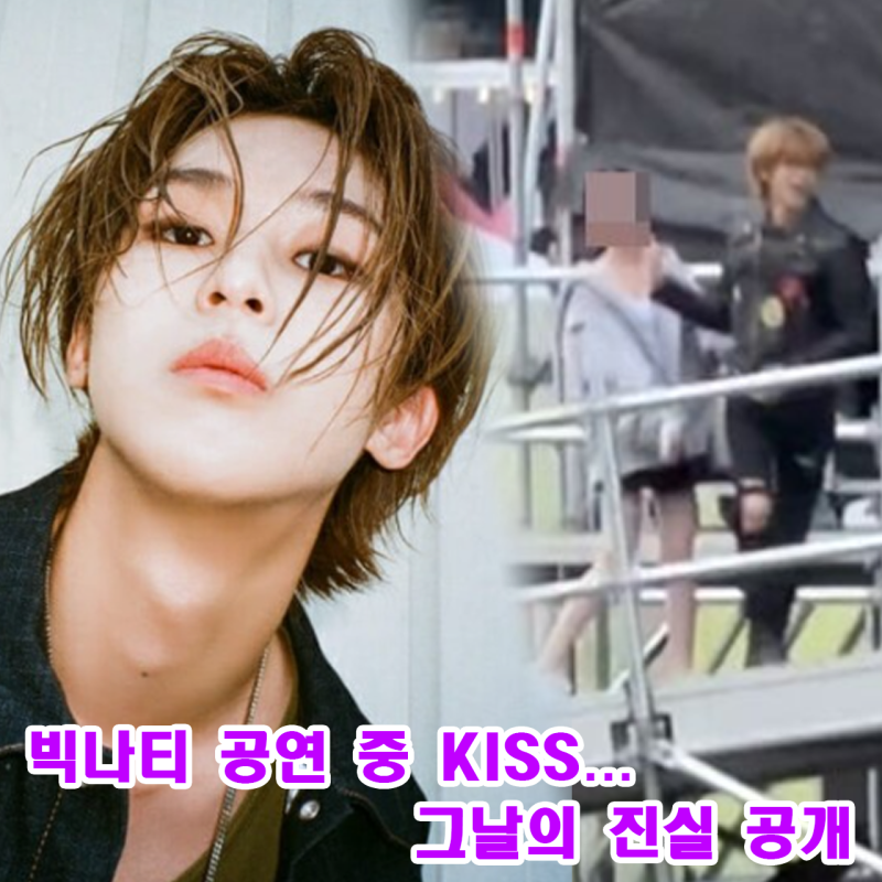빅나티 여자 첫사랑 여친 서동현 오랫동안 짝사랑하다 연애하게 된 사연 정보