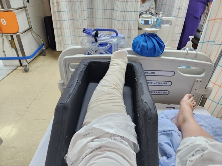 골절 타파!! 언넝 벗어나보장~[수술부위 사진 있어요]23년9월25일 제거수술