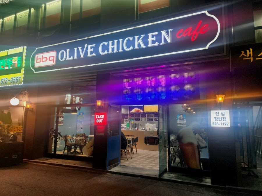 BBQ 진접행복점 사진 4