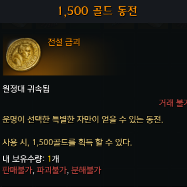  운명의 편린... 점핑권 캐릭 첫 카던