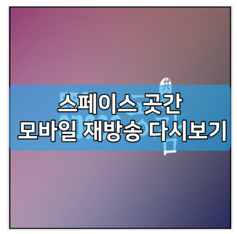 김윤아 <b>윤종신</b> 프로필 나이 키 | 공식 영상 | 편성표 채널번호... 