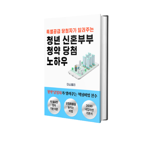 미소전자 이미지