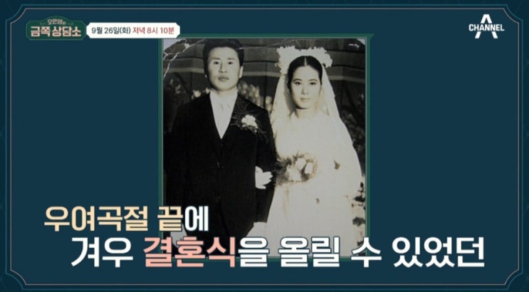 배우 <b>선우용여</b> 프로필... 자녀 <b>딸 최연제</b> 직업 사위 케빈고든... 