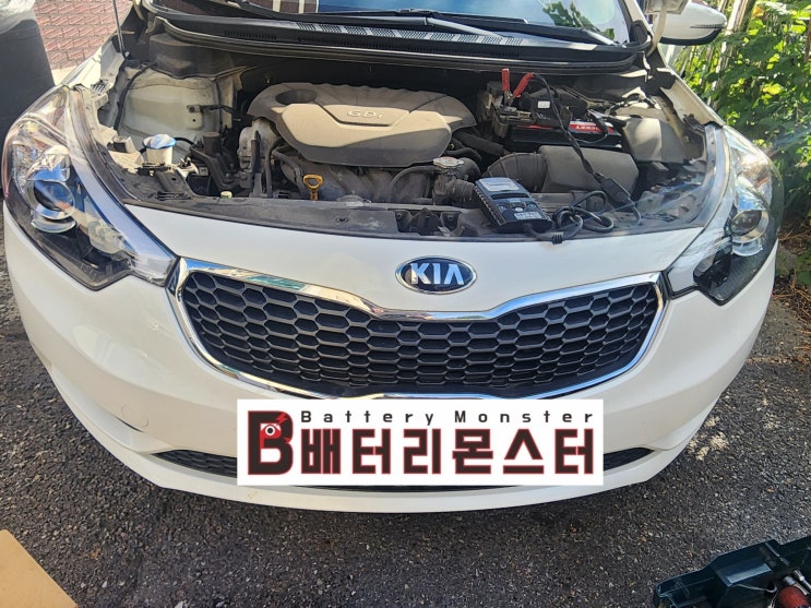  서패동 배터리 교체 K3 자동차 밧데리 출장 교환