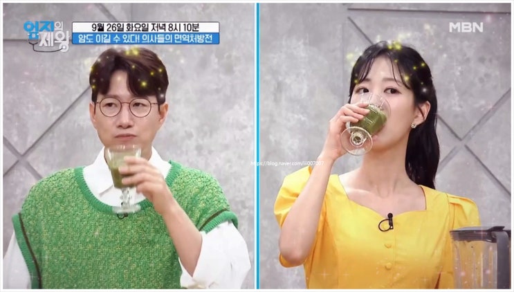  엄지의제왕 557회 김시효 원장 의사들 면역처방전 암 뇌세포 재활치료 양방전문의 한의학적 지혜 킴스패밀리의원 치매 명의 위암극복 면역력높이는방법 음식 예방법 뇌건강