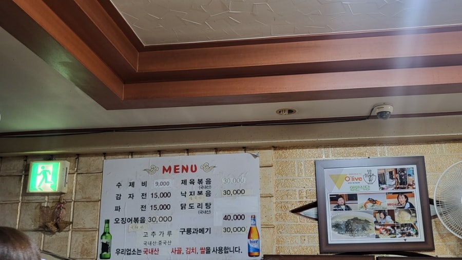 고메브래드 사진 3