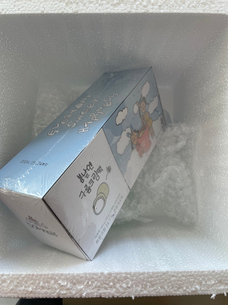 여수언니 봄날앤 구름크림떡 리뷰 (구매 링크/구매 방법/맛있게 먹는 방법 포함)