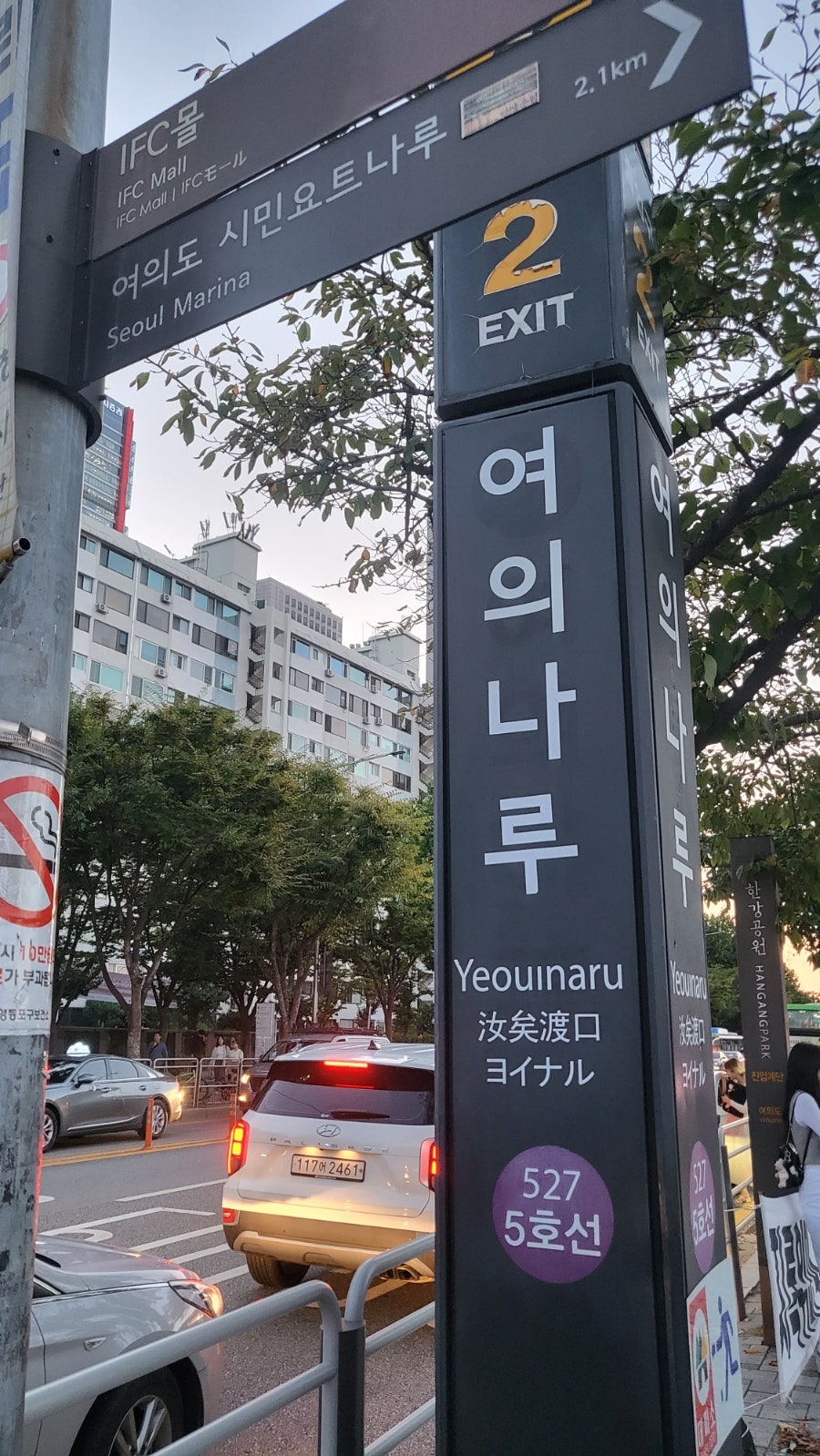 고메브래드 사진 1
