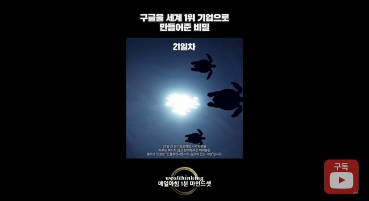 끈기 시각화 Day 21(마음이 편안해지는 1분 호흡 명상) 끈기 시각화 Day 21(마음이 편안해지는 1분 호흡 명상)