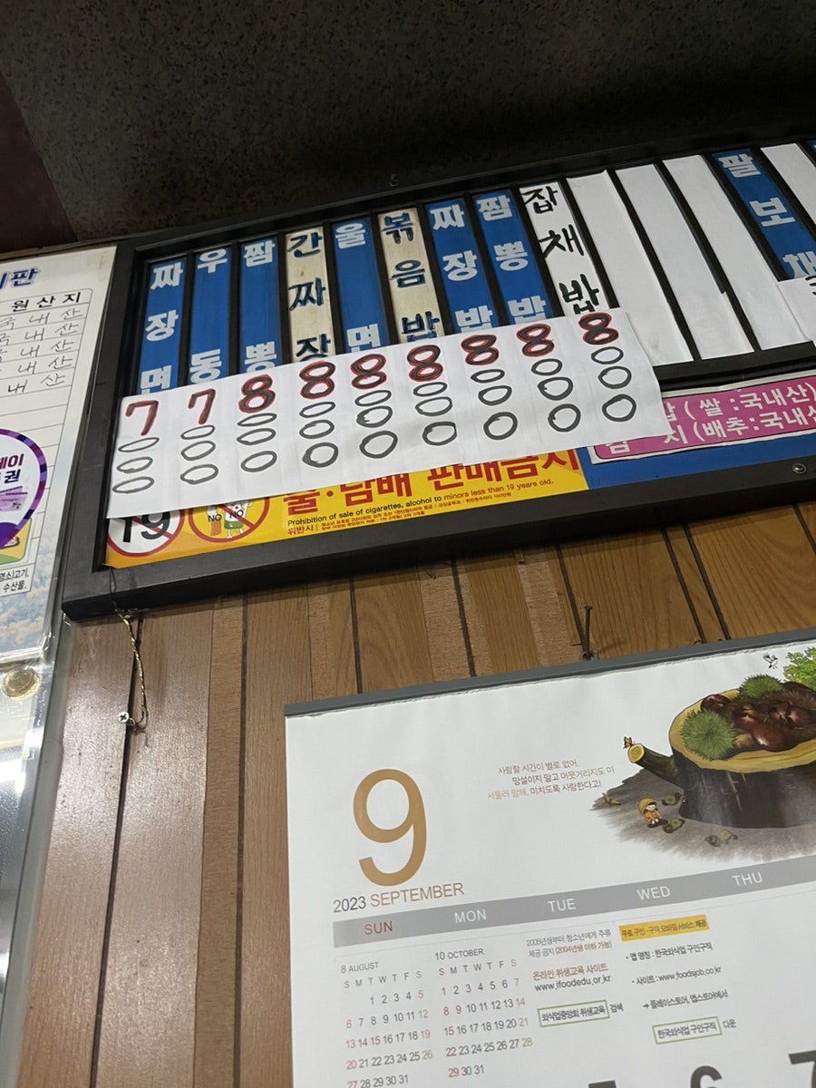 동성루 사진 2