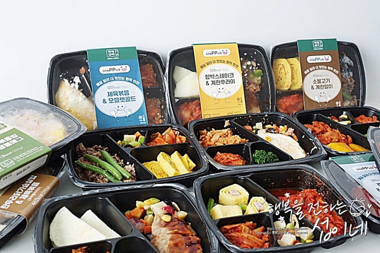  가정식반찬 배달 반찬세트 메뉴, 반찬거리 걱정없지