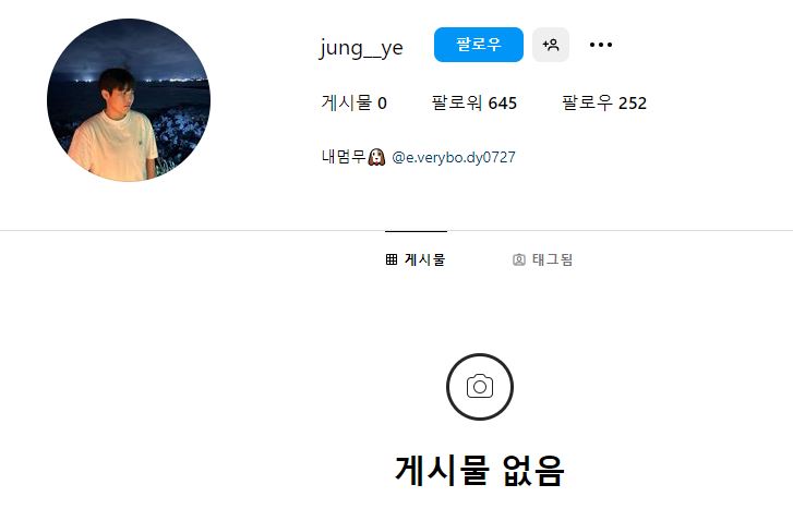5년 전 ‘효리네 민박’ 인연 <b>정예린</b> <b>유도</b>선수 52kg 이하급... 