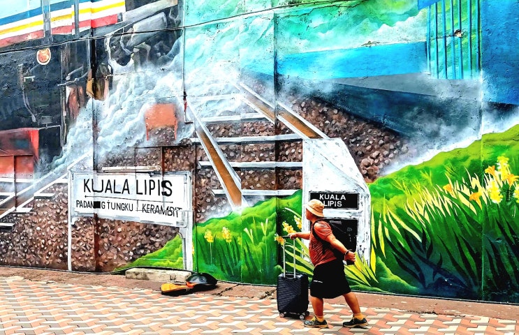말레이시아 정글 열차 종착역 쿠알라 리피스