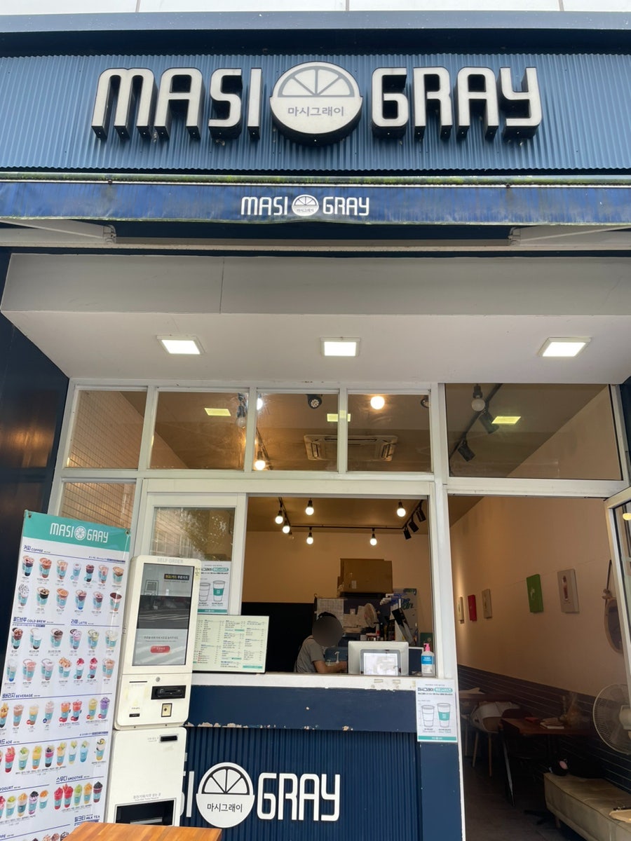 마시그래이 현풍구지점 사진 1
