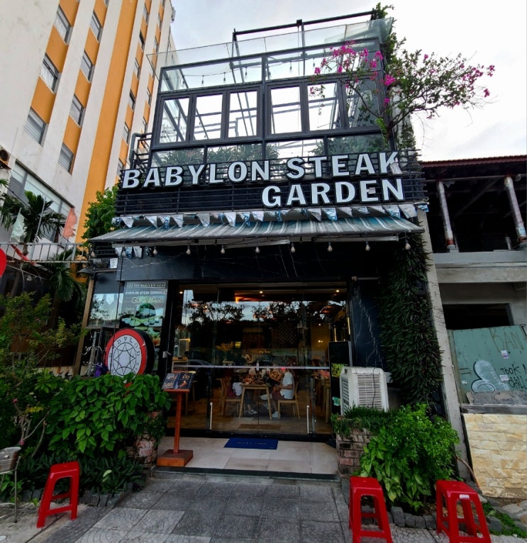베트남 다낭 맛집 추천 바빌론 스테이크 방문기 베트남 다낭 맛집 추천 바빌론 스테이크 방문기