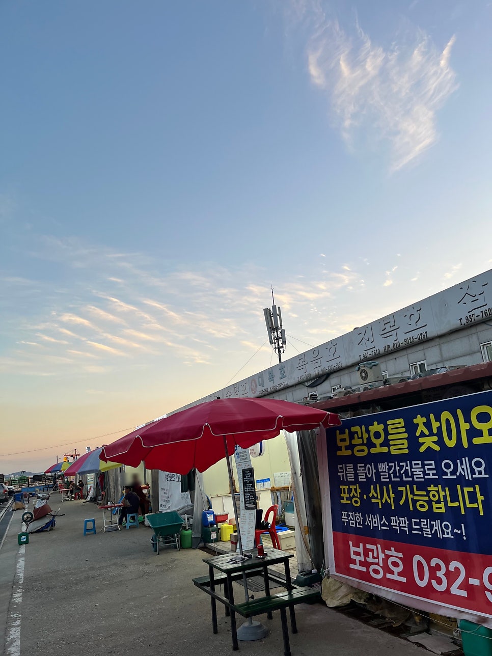 대복호 사진 2
