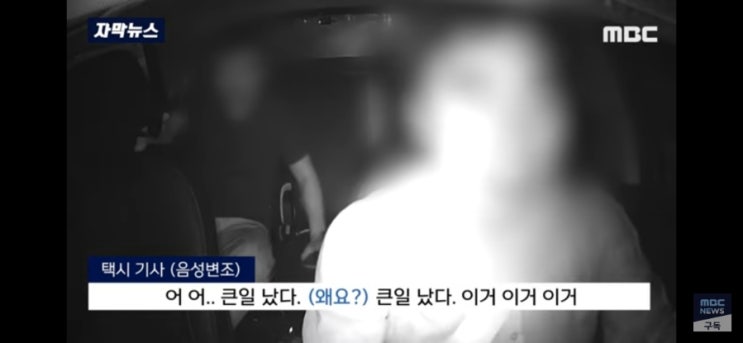  어이구 큰일났다! 시동이 안 꺼져!!!