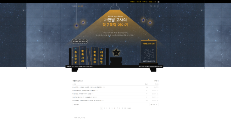  홈페이지형 블로그 디자인 솔직 후기, 퍼시몬즈 디자인 스튜디오