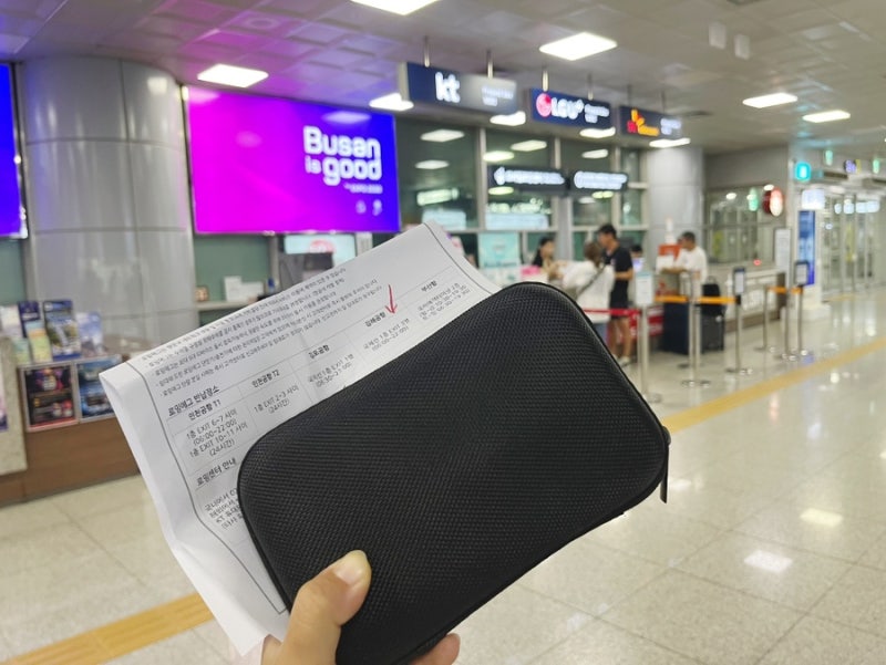 김해공항 포켓와이파이 도시락 대여 위치 가격 반납