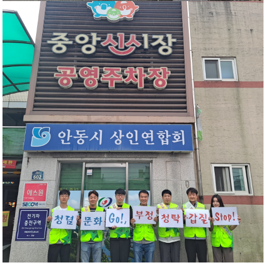 남부지방산림청, 추석계기 “반부패·청렴 및 갑질근절 캠페인” 실시 남부지방산림청, 추석계기 “반부패·청렴 및 갑질근절 캠페인” 실시