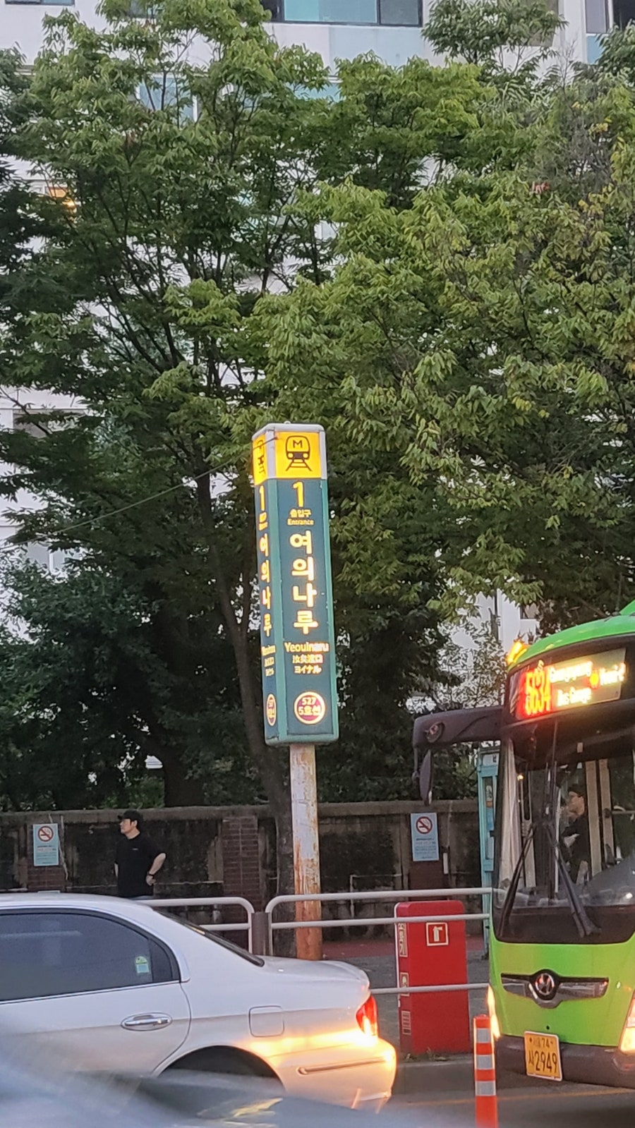 고메브래드 사진 2