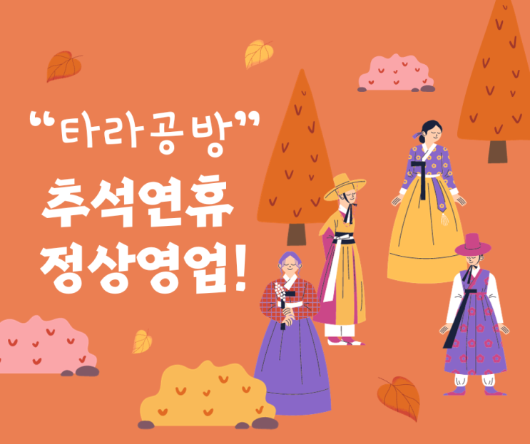  제주도동쪽 조천읍 추석연휴여행  원데이클래스 체험안내