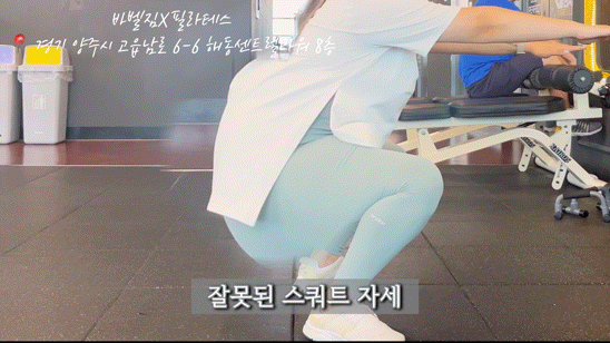  갓성비 고읍동헬스장 바벨짐에서 PT 처음 받아본 헬린이 솔직 후기