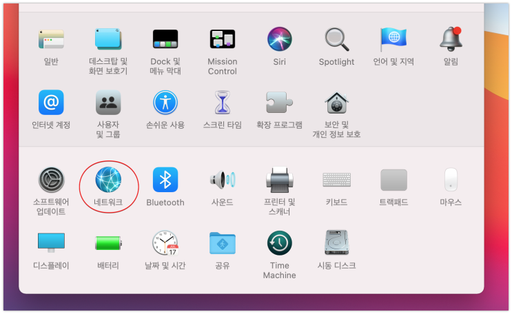 맥북(MacBook) 아이피 주소 확인하기