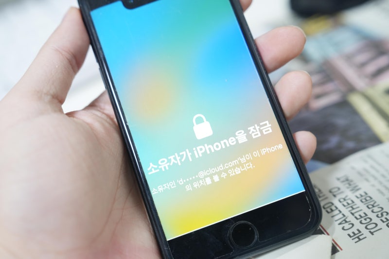 아이폰 활성화 잠금 해제 원인과 iCloud 계정 몰라도 푸는 방법 정리