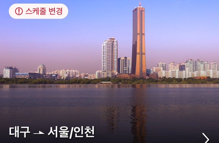  NOV 10. 신혼여행 티켓 발권 비하인드