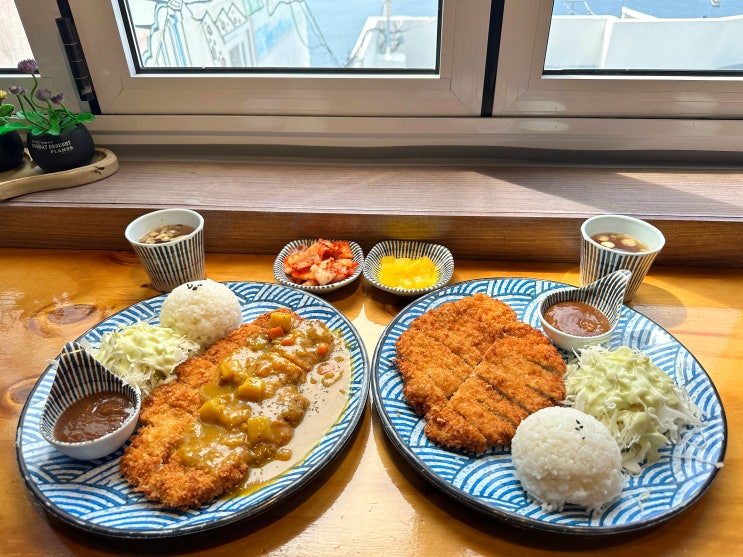  부산 영도 거인왕돈까스 흰여울마을 오션뷰 힐링 휴가 돈까스 맛집 데이트