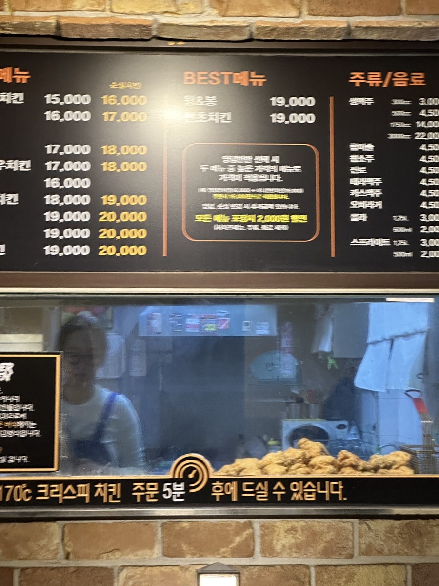 썬더치킨 영남대점 사진 3