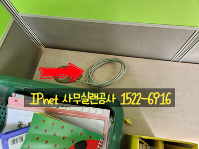  연휴 시공도 물론 연중무휴 사무실랜공사 아이피넷