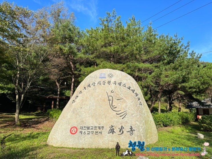   신록이 아름다운 천년고찰 공주 마곡사, 문화유산 방문자 여권 투어 no.12 - 백제고도의 길, 산사의 길