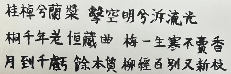 槳(장, 상앗대, 삿대)? 아직도 한자/한문가 어렵습니다. 桂棹兮蘭槳(계도혜난장) 擊空明兮泝流光(격공명혜소류광) 오늘 본 소동파(蘇東坡) 적벽부(赤壁賦)로부터.. (30927) 槳(장, 상앗대, 삿대)? 아직도 한자/한문가 어렵습니다. 桂棹兮蘭槳(계도혜난장) 擊空明兮泝流光(격공명혜소류광) 오늘 본 소동파(蘇東坡) 적벽부(赤壁賦)로부터.. (30927)