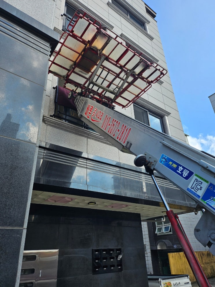 진주사다리차 사천 남해 고성 산청 함양 하동 의령 합천 진주시사다리차 진주사다리차 사천 남해 고성 산청 함양 하동 의령 합천 진주시사다리차