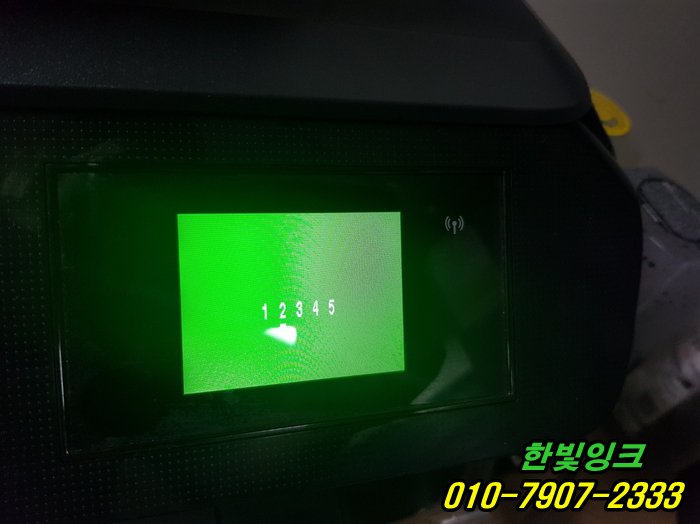 김포 장기동 프린터 HP8710 무한잉크 수리 타사 칩 감지됨 펌웨어 다운그레이드 출장 점검 서비스 김포 장기동 프린터 HP8710 무한잉크 수리 타사 칩 감지됨 펌웨어 다운그레이드 출장 점검 서비스