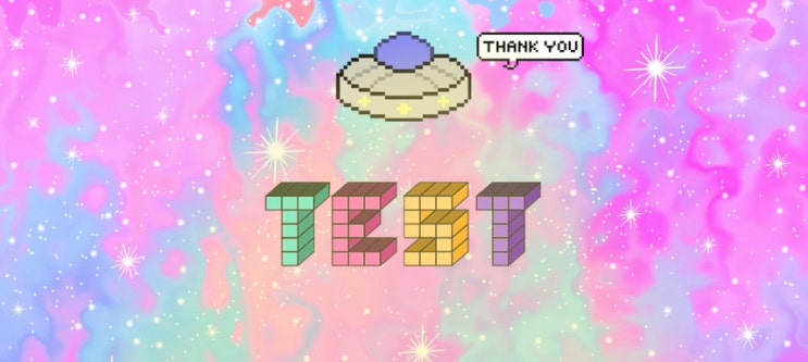  테스트잇 컬러 게시판 mbti 테스트 링크 라벤더 새몬 살몬