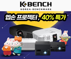  엡손 홈프로젝터 위메프 추석특가진행 최대40%!