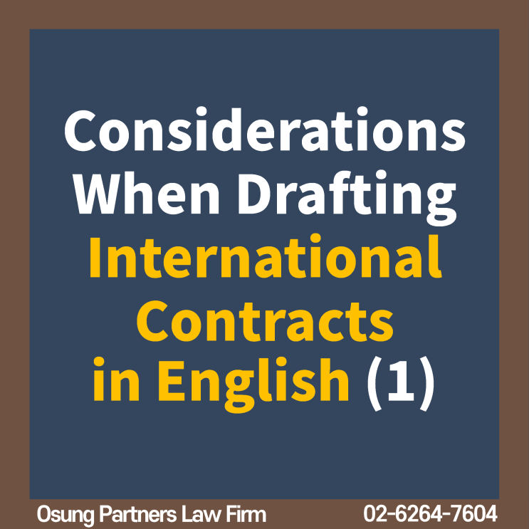 Considerations When Drafting International Contracts in English (1)