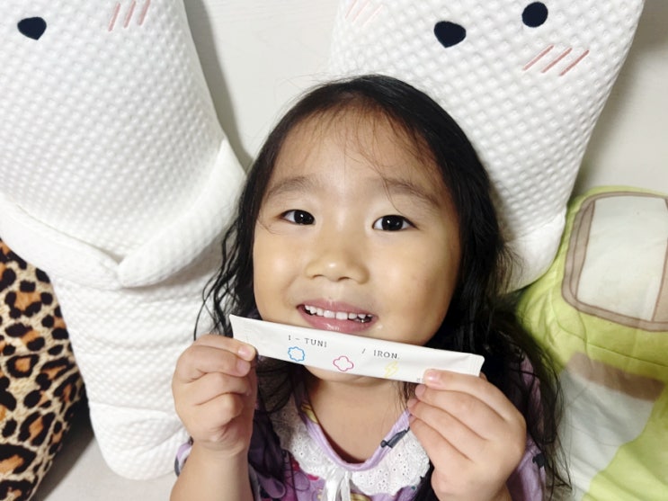  아기 철분 부족 증상 액상 철분영양제 마더스올 아이트니 유아 철분제
