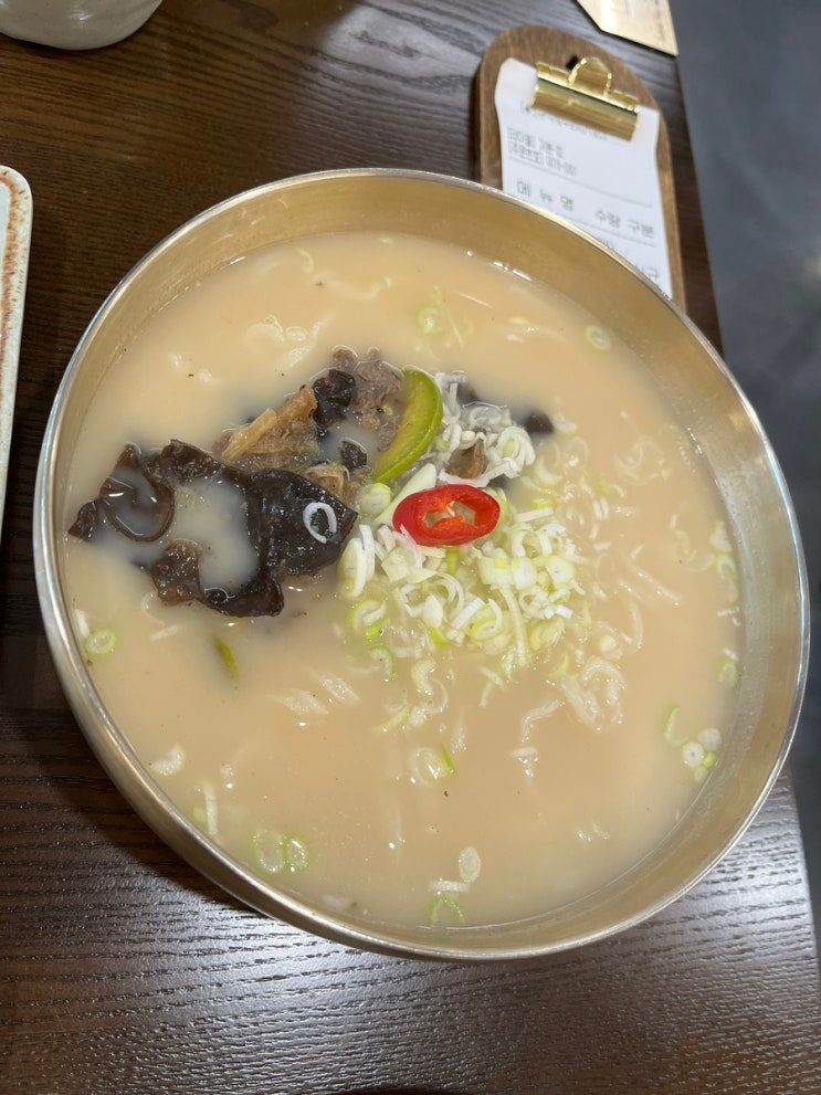  양주의 맛있는 칼국수집, 밀곳